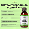 БОКС "СТОП ДИАБЕТ"